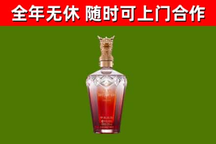 永春烟酒回收皇家剑南春龙年.jpg