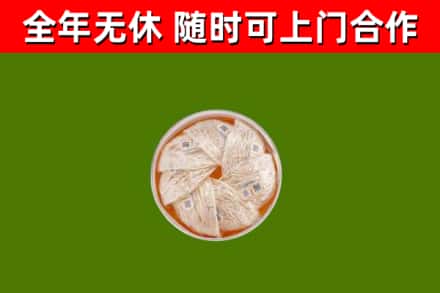 永春回收燕窝