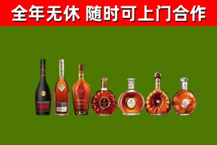 永春回收洋酒