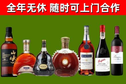 永春回收红酒