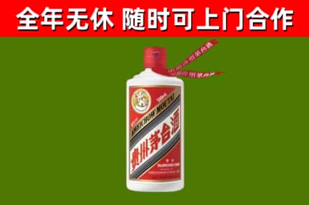 永春回收飞天茅台酒