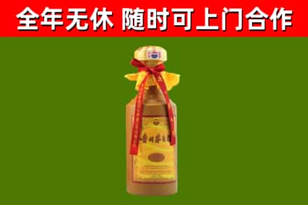 永春回收15年份茅台