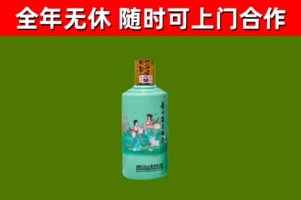 永春回收节气茅台酒