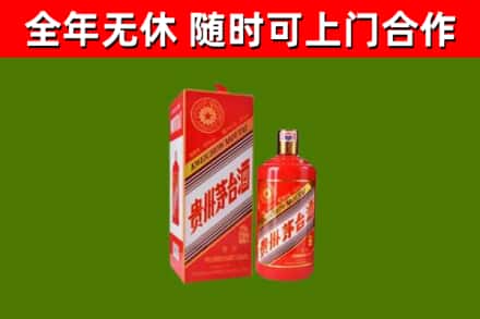 永春回收生肖茅台酒