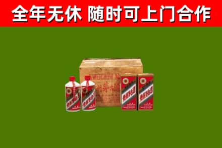 永春回收老茅台酒