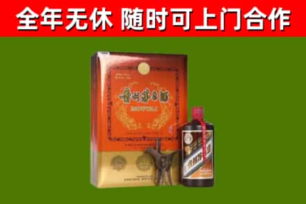 永春回收陈酿茅台酒