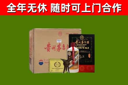 永春烟酒回收汉帝茅台酒.jpg