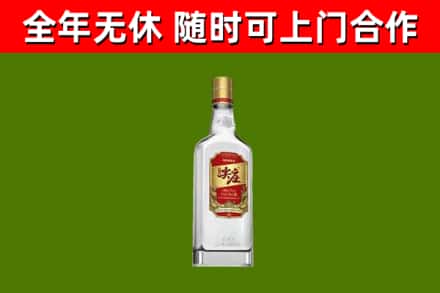 永春回收尖庄酒