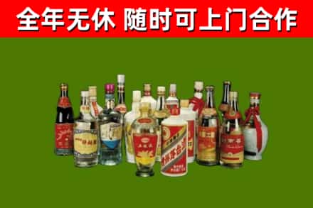 永春回收白酒