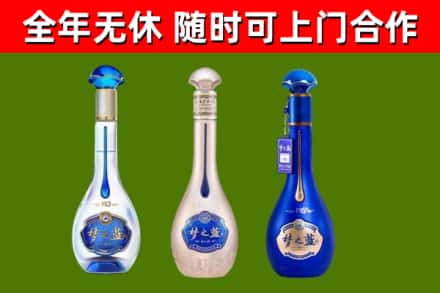 永春回收梦之蓝