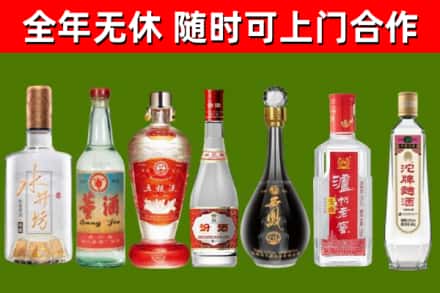 永春回收名酒