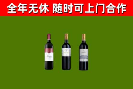 永春回收拉菲红酒