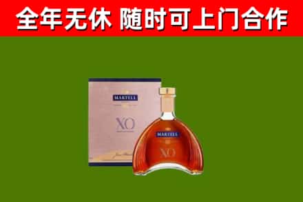 永春回收马爹利洋酒