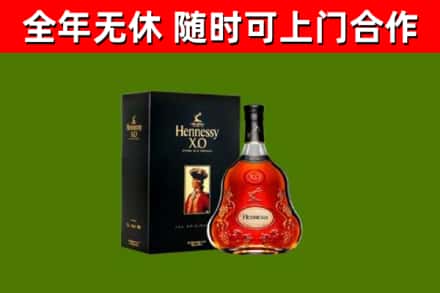 永春回收轩尼诗洋酒