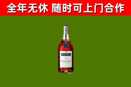 永春烟酒回收马爹利蓝带洋酒.jpg