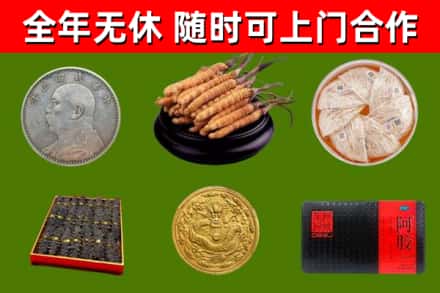 永春回收礼品